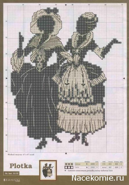 Svet22lana - Дом моей Мечты