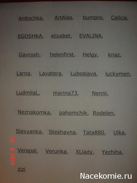 Куклы в Народных Костюмах – Розыгрыши, подарки, викторины, конкурсы