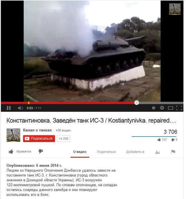 Применение бронетехники в войнах