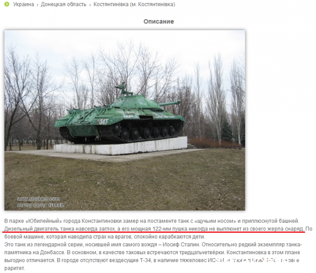 Применение бронетехники в войнах