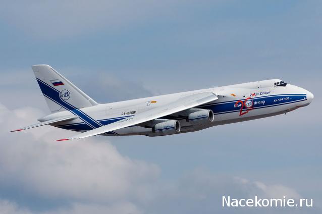 Легендарные Cамолеты №91 АН-124 "Руслан"