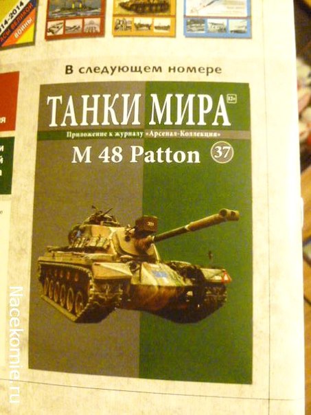 Танки Мира - График Выхода и обсуждение