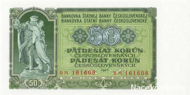 Коллекции пользователей. Нумизматика и бонистика