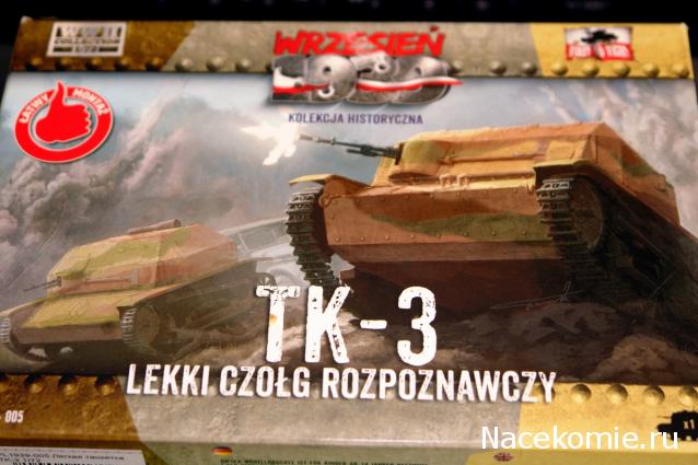 Фото наших коллекций бронетехники