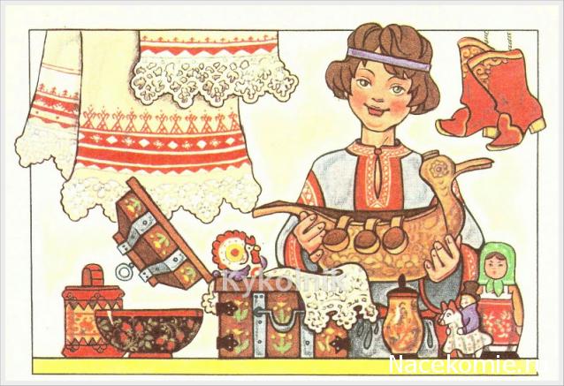 Наши Дни Рождения