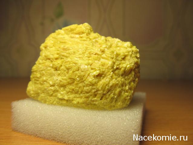 Минералы Сокровища Земли №41 - Сера