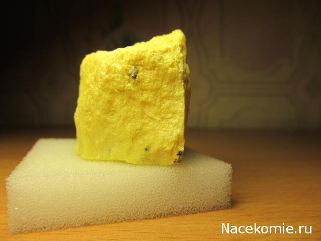 Минералы Сокровища Земли №41 - Сера