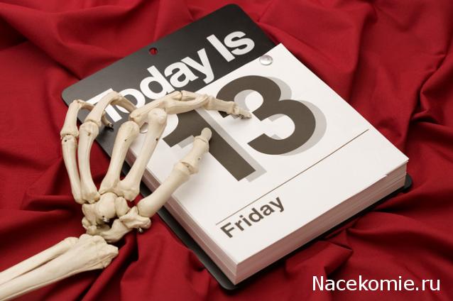 Наполеоновские Войны - Новая флудилка