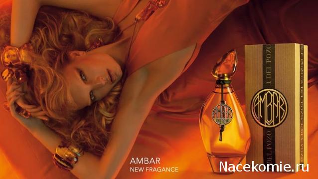 Парфюм №38 - "Ambar" от Jesus Del Pozo