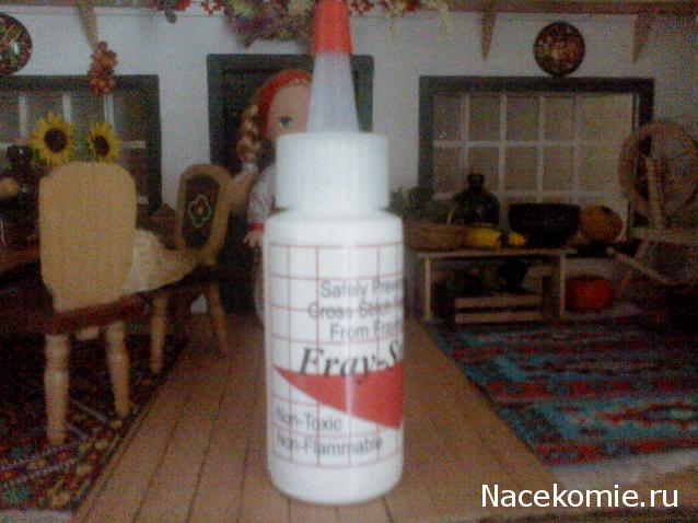 Paranoya - мой скромный домик