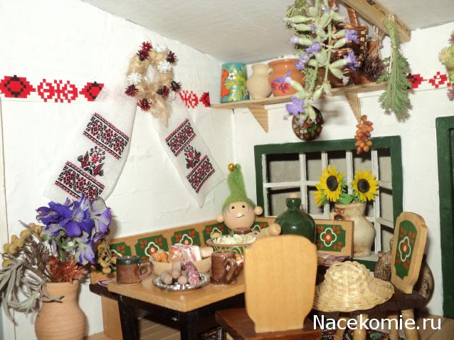 Paranoya - мой скромный домик