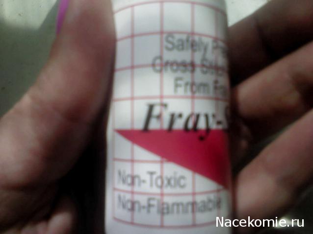 Paranoya - мой скромный домик