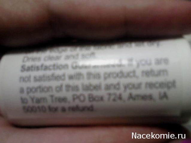 Paranoya - мой скромный домик