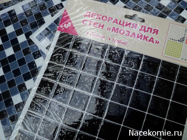 Paranoya - мой скромный домик