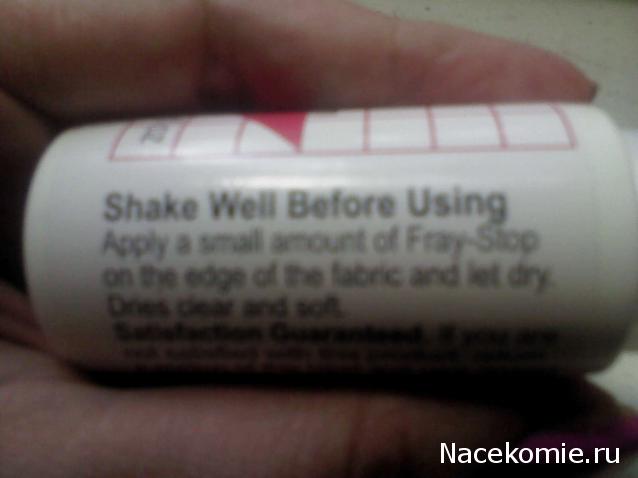 Paranoya - мой скромный домик