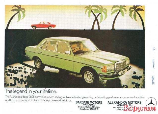 Полицейские Машины Мира - График выхода и обсуждение