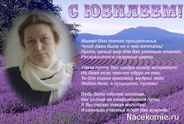 repLIka - Лучше поздно, чем никогда