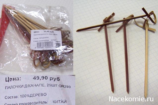 Мебель и аксессуары для кукольного дома НЕ ИЗ ЖУРНАЛА