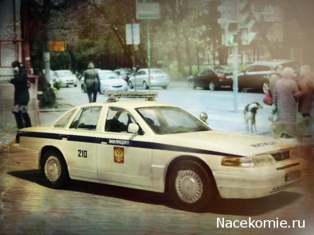 Полицейские Машины Мира №36 Ford Crown Victoria