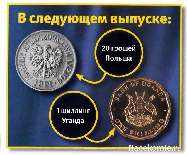 Монеты и банкноты №124 2 тиына (Казахстан), 1 сентаво (Колумбия)
