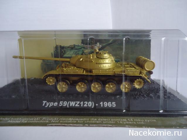 Фото наших коллекций бронетехники