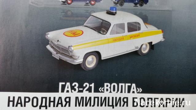 Полицейские Машины Мира №36 Ford Crown Victoria