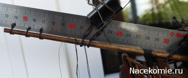 Собери Чёрную Жемчужину. Рангоут и такелаж.