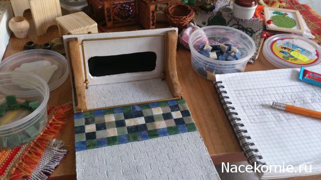 Karamislik - я родом из детства!