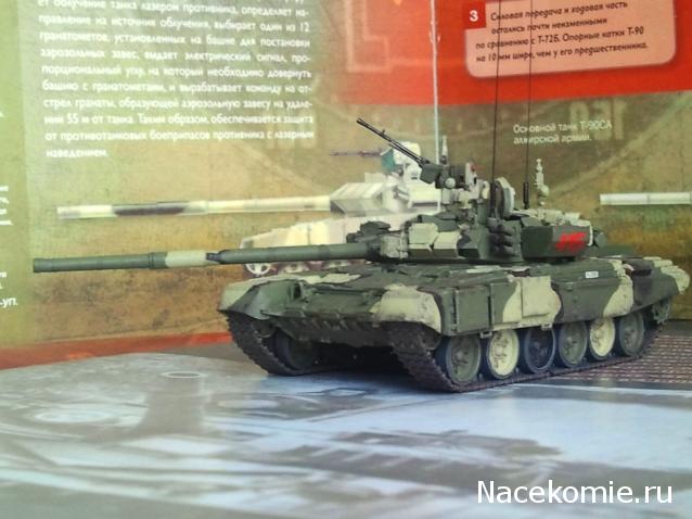 Фото наших коллекций бронетехники