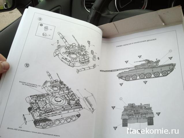 Танкодром (Общая Болталка танковых разделов)