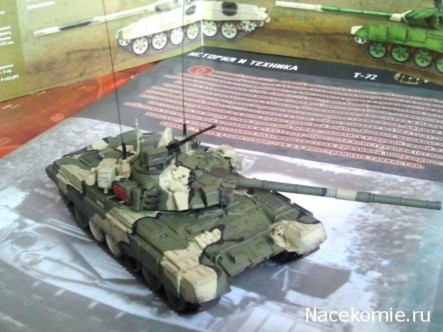 T-90  новинка от Revell