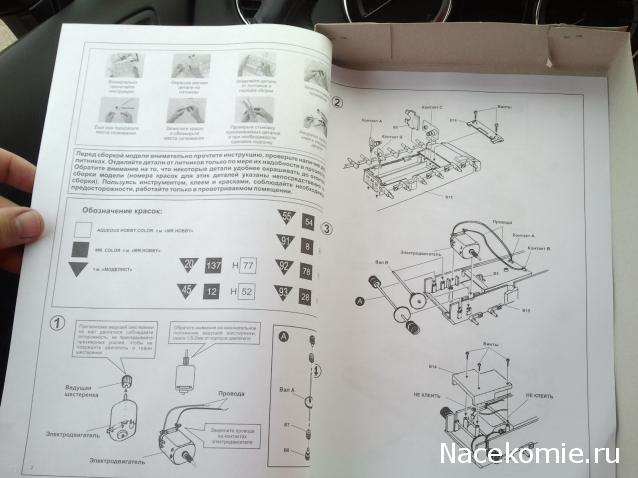 Танкодром (Общая Болталка танковых разделов)