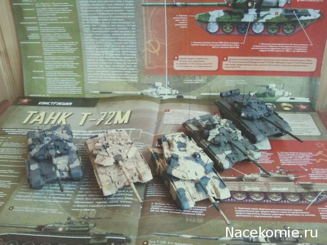 Фото наших коллекций бронетехники