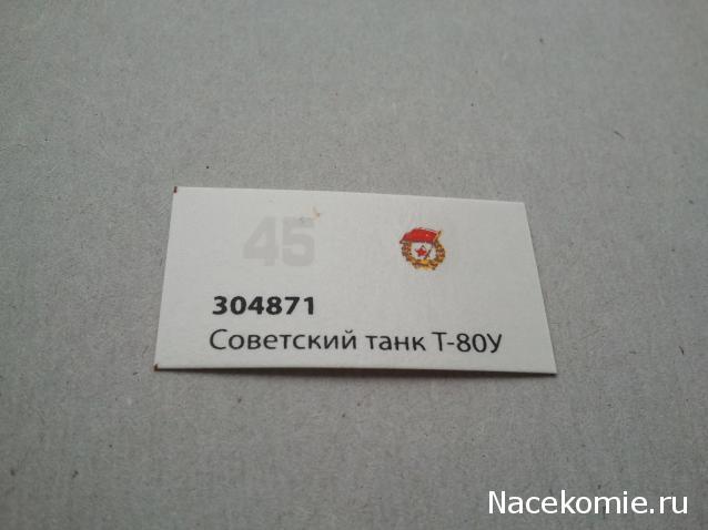 Танкодром (Общая Болталка танковых разделов)