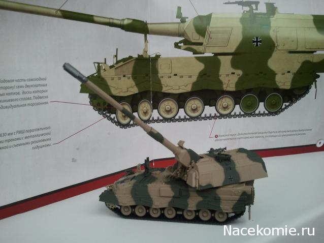 Боевые Машины Мира №9 - Panzerhaubitze 2000 (Германия, 1998)