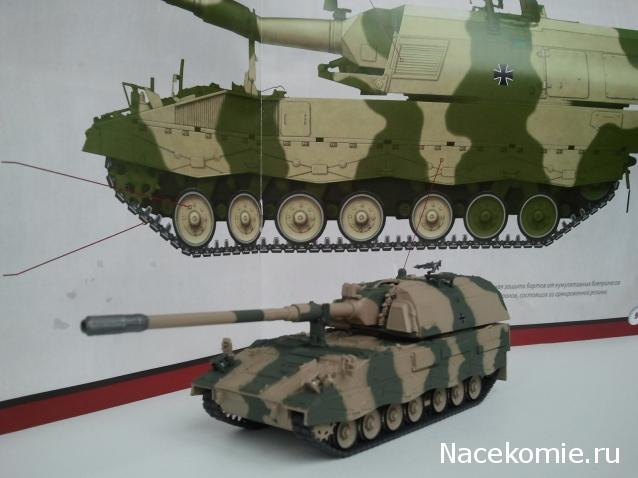 Боевые Машины Мира №9 - Panzerhaubitze 2000 (Германия, 1998)