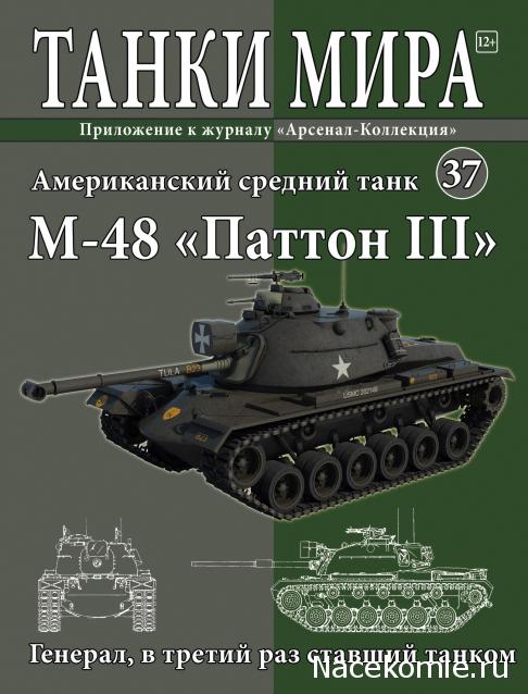 Танки Мира - График Выхода и обсуждение