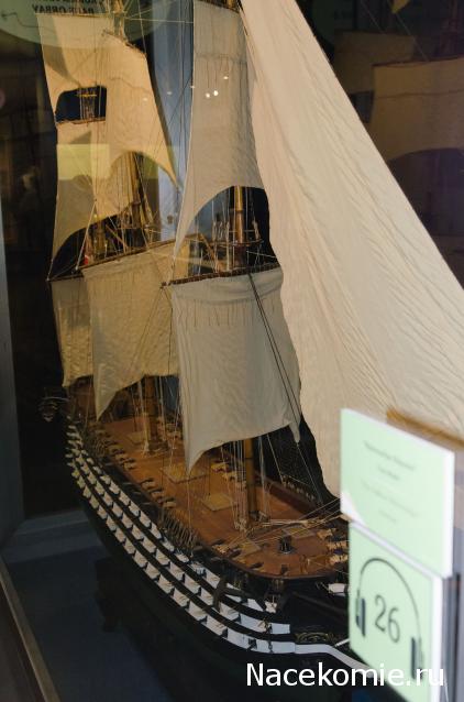 Двенадцать Апостолов - Кают-компания