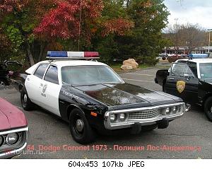 Полицейские Машины Мира - График выхода и обсуждение