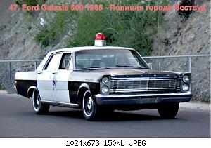 Полицейские Машины Мира - График выхода и обсуждение