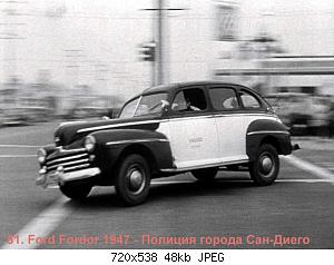 Полицейские Машины Мира - График выхода и обсуждение