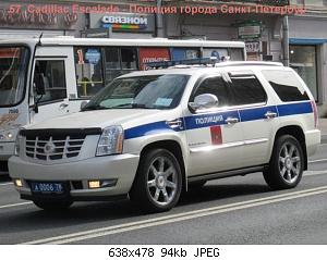 Полицейские Машины Мира - График выхода и обсуждение