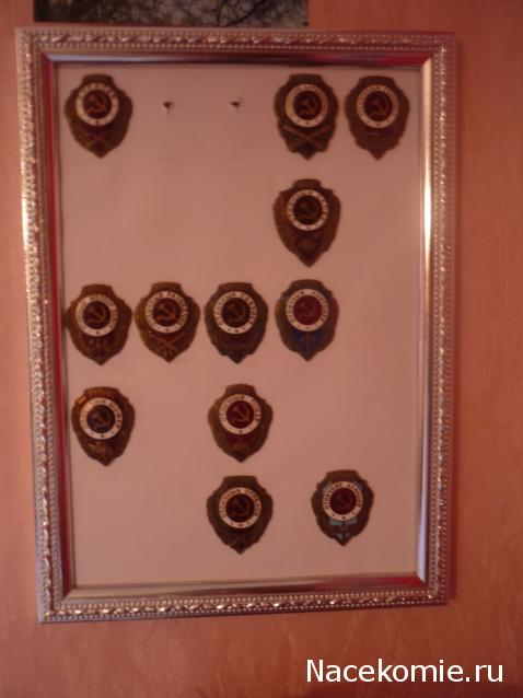 Звон орденов (Болталка)