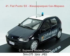 Полицейские Машины Мира - График выхода и обсуждение