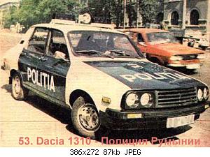 Полицейские Машины Мира - График выхода и обсуждение