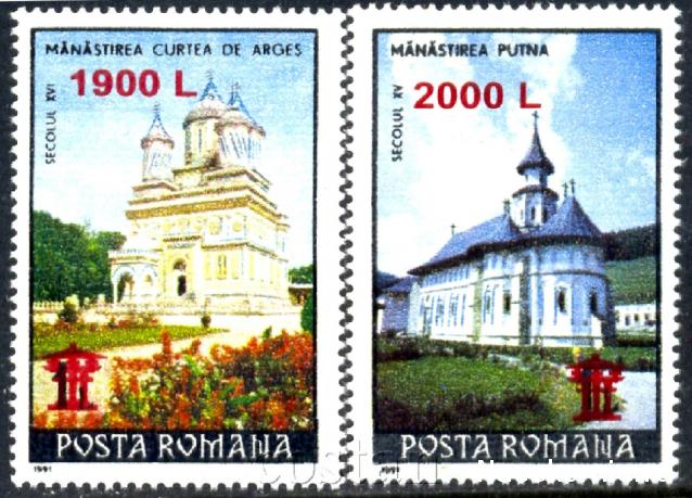 Почтовые Марки Мира №2