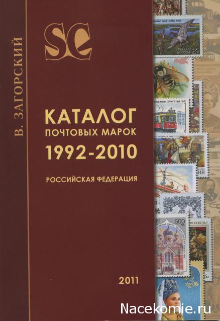 Беседы о филателии и не только (Трёп)