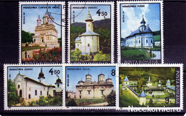 Почтовые Марки Мира №2