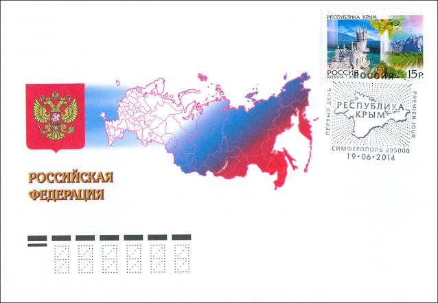 Беседы о филателии и не только (Трёп)