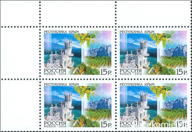 Беседы о филателии и не только (Трёп)